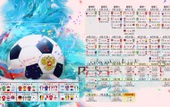 Baccarat-Faker赛事新规，霸主认证还是日本队争议导火索？